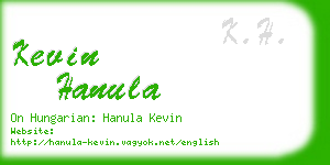 kevin hanula business card